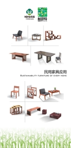 Bamboo Furniture, Bamboo Home Furniture, Bamboo Residential Furniture, Green Furniture, Health Furniture, Bamboo Cabinet, Bamboo Chair, Bamboo Table, Bamboo Desk, Bamboo Bench